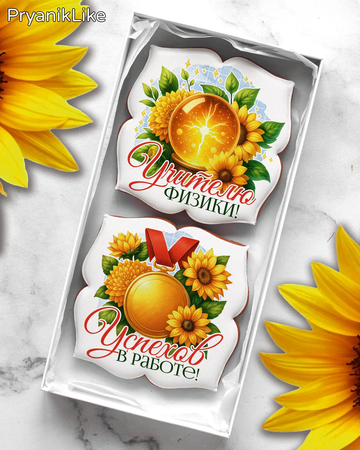 (2025) Наборы предметникам